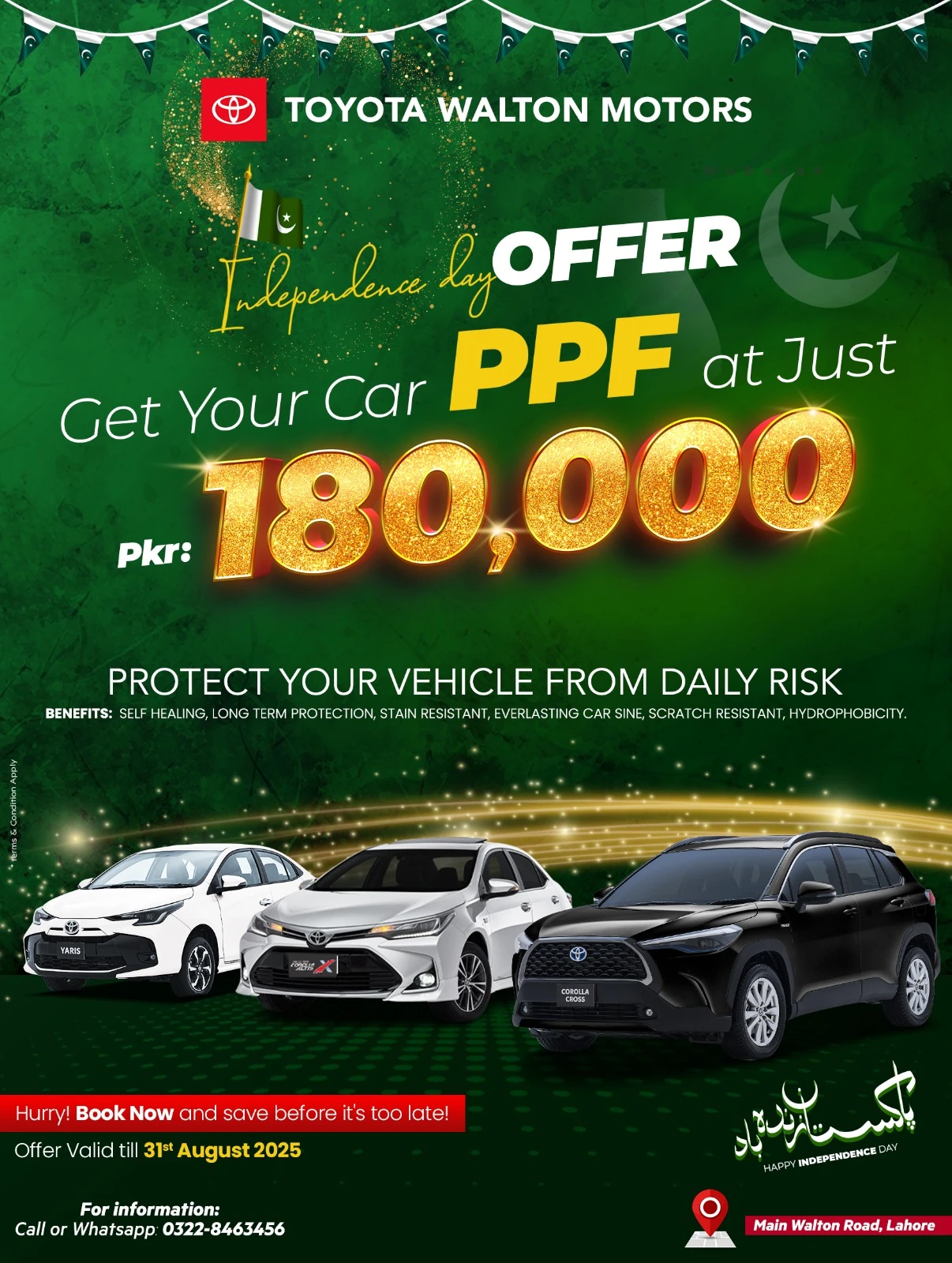 Paint Protection Film PPF