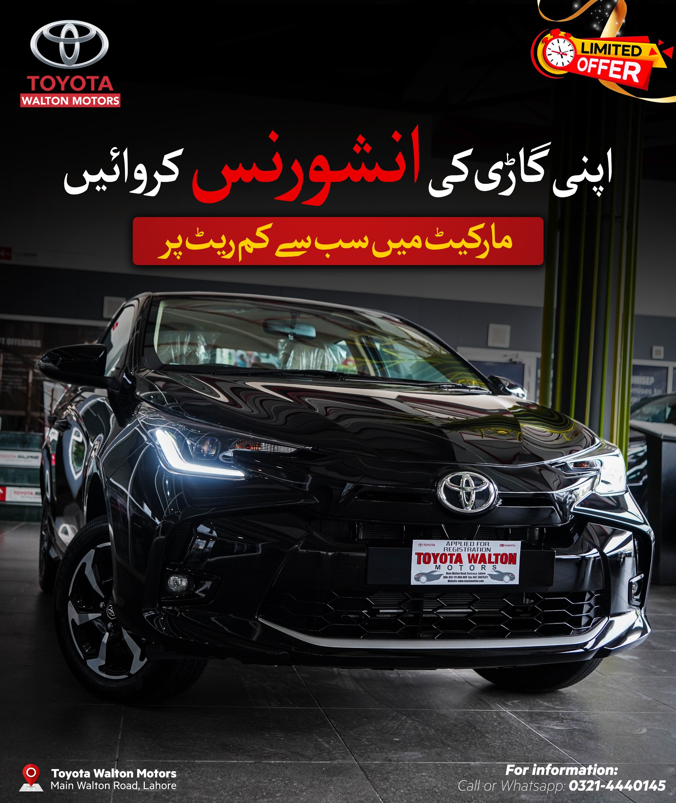 Toyota Protection Plan – Best Car Insurance Rate